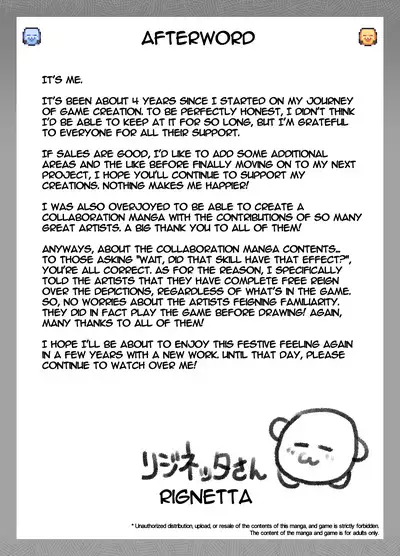 リジネッタさんスーパー合同誌 英文