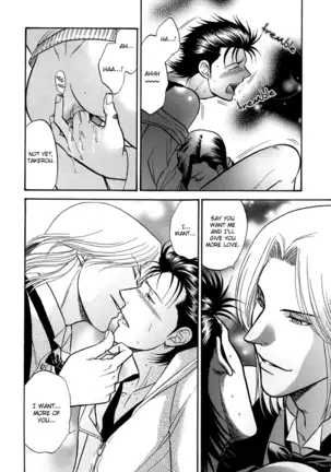 A Sex Therapist - Sweet Man (Karte 4)