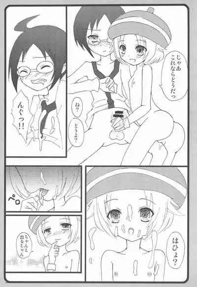 (Puniket 23) [Shikkoku no Hekireki (EGAMI)] Ai wa Genki desu. (Pokémon)