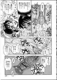 [Anthology] Futanarikko no Sekai 5