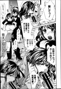 [Harusawa] Yoru ga Akenai. Ch. 0-7