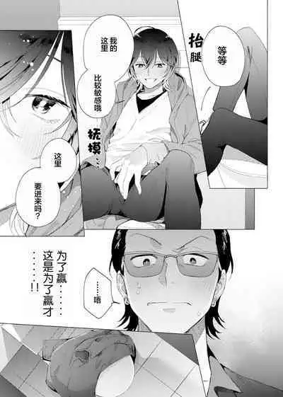 Gokudou Sex Poker | 极道性爱豪赌