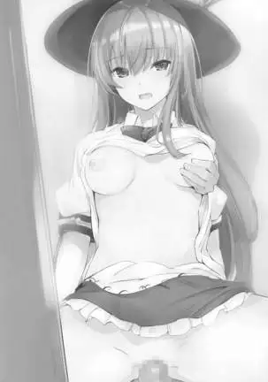 tenshichanhaosukidesuka?