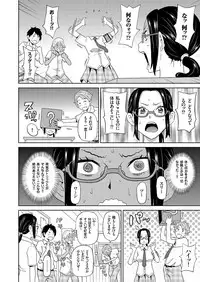 COMIC KURiBERON 2018-08 Vol. 70