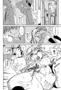 COMIC Penguin Club Sanzokuban 2008-04