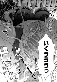 [Yamatogawa] TayuTayu [Decensored]