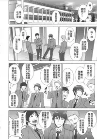 Etsuraku no Onna Rijichou