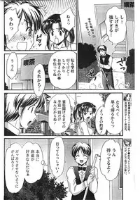 Comic Doki [2007/09]