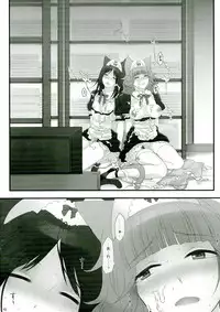 (Futaket 9.5) [Samurai Ninja GREENTEA] Neko Maid Gyoumu Nisshi