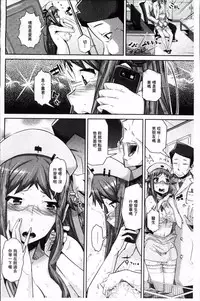 [Akuma] Kurideka Junkie [Chinese]