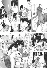 [Kisaragi Gunma] Love Selection [Decensored]