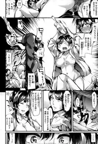 COMIC Kairakuten BEAST 2015-01