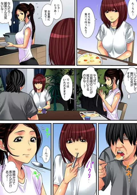 Married wife's housekeeper is also intense today, panting~ vol.1