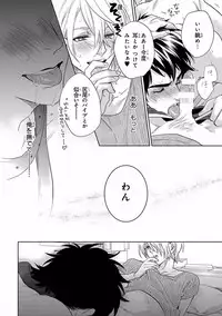 [Anthology] Pink Gold 5