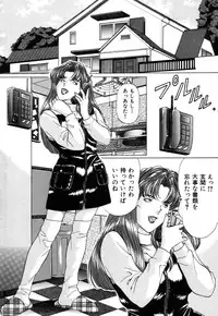 [Wakaba Soh] Koushoku Tsuma Mezame no Taiken