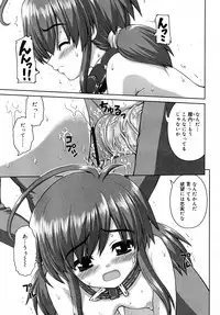 COMIC RiN 2007-12