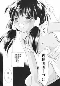 [Anthology] Hinnyuu Sougen - Hin-nyu Meadow