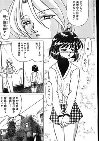 Men's Dolphin 2000-01 Vol. 05