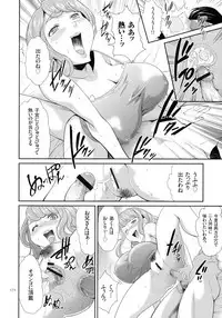 Tasukete Seishori Niku Ningyou no Shima - HELP Sex slave island