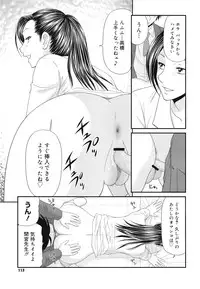 COMIC Mega GOLD 2008-05 Vol.7