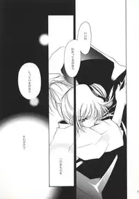 (C56) [Kyougetsutei (Miyashita Miki)] Vampire Princess Miyu Kahitsu Kaitei-ban (Vampire Princess Miyu)