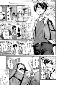 Monthly Vitaman 2015-11