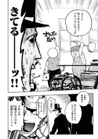 COMIC Kairakuten BEAST 2018-03 [Digital]