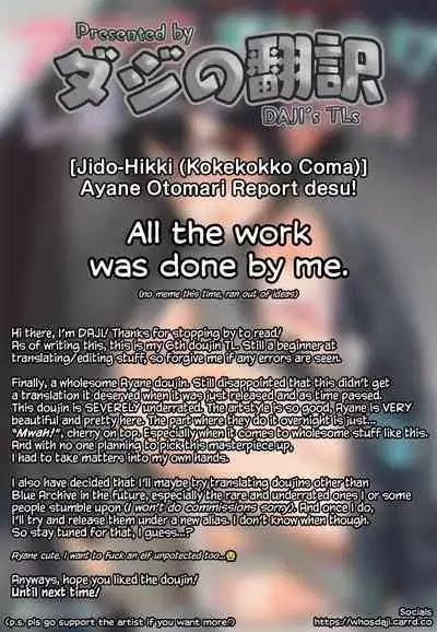 Ayane Otomari Report desu!