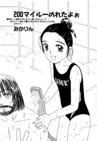 [Anthology] Comic BLACK MARKET vol. 5