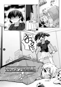 [Moroha] Kitsune no Mayoiga