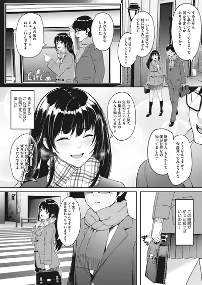 COMIC HOTMILK 2022-07