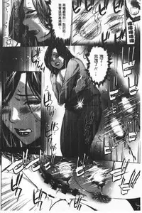 Gouyoku Sokusin Kabusikigaisya Ue