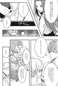 (Renai Jiyuugata! entry2) [Brown Seaweed Farm (uhon)] Ojama Shimasu (Free!)