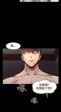 啪啪啪调教所第2季 [中国翻訳]