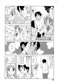 [Nankin Maachan] Boku ga Kanojo ni Kigaetara