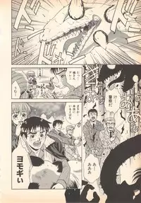 [Oka Kuzira] Nozomu-kun no nozomazaru kankei