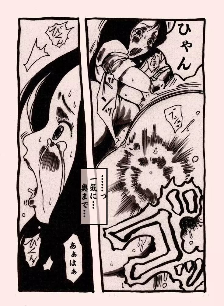 Female Warrior's Cheaty Level-up