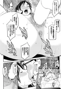 COMIC Shitsurakuten 2016-08