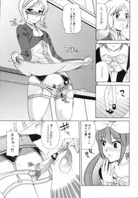 COMIC 0EX Vol. 04 2008-04