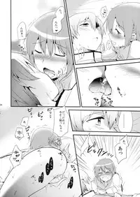 (C89) [DSO (Momoko)] Saya Sand (Puella Magi Madoka Magica)