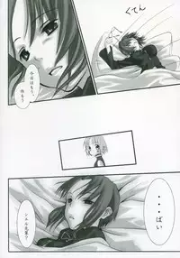 (SC23) [Tsukihimegoto Seisaku Iinkai (Various)] Moon Ecstasy - Tsukihimegoto EROS - LEVEL ☆ SOFT (Tsukihime)