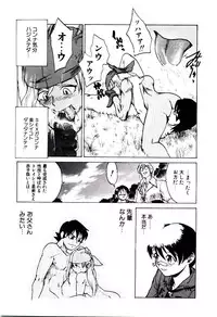 [Kakashi Asahiro] Ero Ken