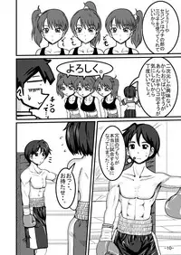 Bushitsu Soudatsusen