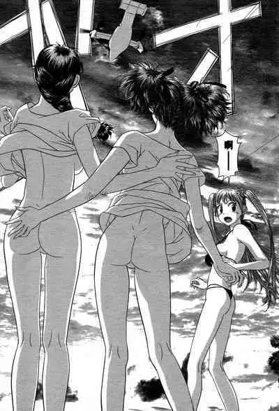 My doll house 1 | 甜蜜寶貝屋 1