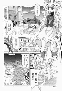 [H-Magazine] Comic MoeMax - Vol.007 [2007-12]