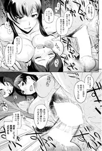 COMIC HOTMiLK 2013-08