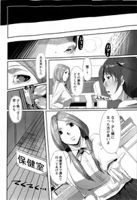 Comic Masyo 2009-03