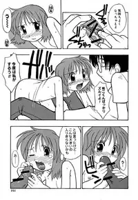 [Madou Uni] Hajimete no Sex