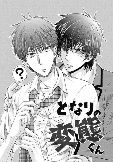 Share House Seikatsu de Shiawase ni Naru 100 no Houhou