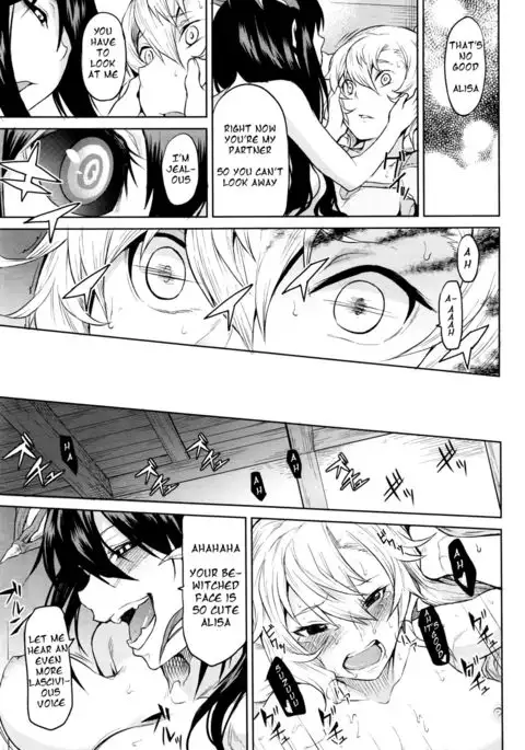 Indoro no Sho | The Book of the Licentious Thief